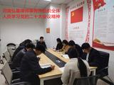 文章附图