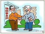 欢迎来到弘基律师事务所