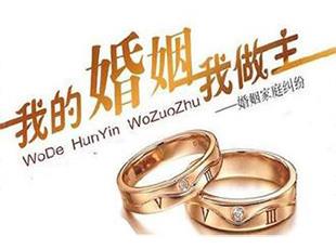 婚约彩礼