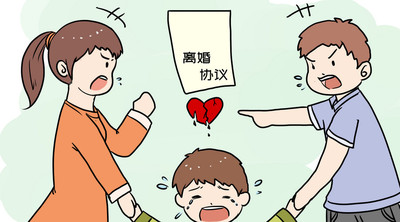 离婚抚养