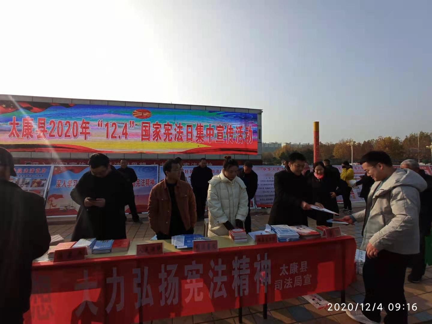 微信图片_20201208084739.jpg