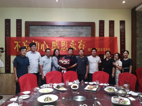 微信图片_20200911155734.jpg
