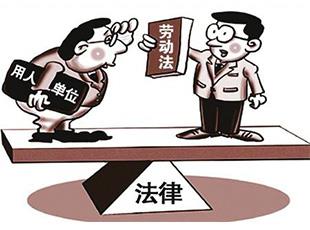 劳动工资
