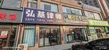 我们在这里等着您！